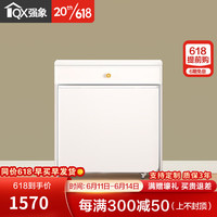 强象多功能岩板餐边柜餐桌一体靠墙高柜餐厅厨房嵌入式冰箱柜定制G263 款式1:860*420*952