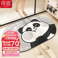 得喜（DeXi）浴室吸水垫硅藻泥地垫卫浴卫生间吸水脚垫厕所防滑垫洗手间垫子 熊猫贴贴 50x80cm