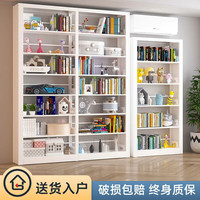 炎恩书架落地家用图书馆阅览室钢制铁艺书籍置物架子 白色单面 五层主架 高2m长1.2m