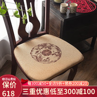 索菲娜 新中式红木椅垫餐椅坐垫防滑马蹄形垫子 tyjj年年有余-米黄 硬质棉款45