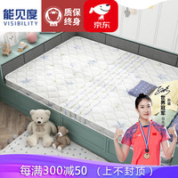 能见度 黄麻 榻榻米床垫定做 炕垫定制乳胶椰棕棕垫卧室塌塌米垫踏踏米 下单联系客服㎡护脊