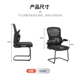 ZHONGWEI 中伟 电脑椅家用学生学习写字弓形椅书房办公椅子人体工学靠背椅