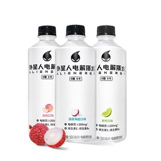 元气森林 ALIENWARE 外星人 电解质水500ml*15瓶0糖0脂饮料白桃荔枝青柠味