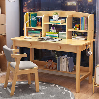 摩高空间实木彩色书桌北欧风橡胶木书架书桌简约家用电脑桌-0.8米单桌