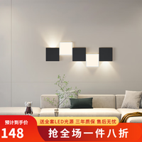 大观园（DGY）极简壁灯卧室床头灯简约护眼过道灯现代创意楼梯客厅沙发背景墙灯 2488-白+黑80cm-三色变光35W