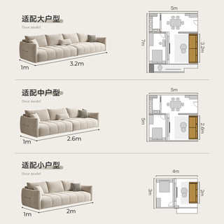 锦巢现代简约奶油风沙发客厅家用小户型直排猫抓布艺沙发组合AZ-128 五人位+脚踏 婴儿绒高弹海绵座包