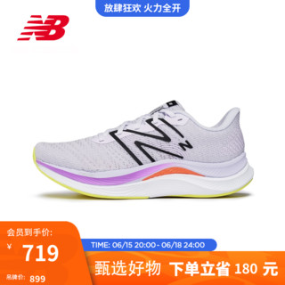 NEW BALANCE NB官方23新款男鞋女鞋Propel系列中底竞速回弹跑步鞋 浅紫色 女款 WFCPRLG4 标准鞋楦B 41.5(脚长26cm)