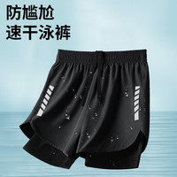 Alen Botun 艾伦伯顿 泳裤男防尴尬速干短裤专业游泳训练装备水上乐园泡温泉平角男泳衣 黑-速干 防走光 M