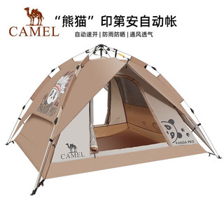 CAMEL 骆驼 户外自动帐篷便携式防雨防晒速开可折叠公园野餐野营装备 1V32265017-2，椰棕色