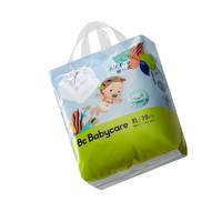 babycare air pro日用迷你装尿片—XL20/-12-17kg
