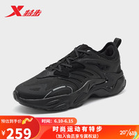 XTEP 特步 赤焰TD 男款休闲运动鞋 977219320009