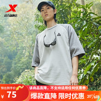 特步（XTEP）短袖男2023夏季新款运动休闲上衣宽松T恤百搭潮T半袖 皎月灰/羽灰色 XXXL