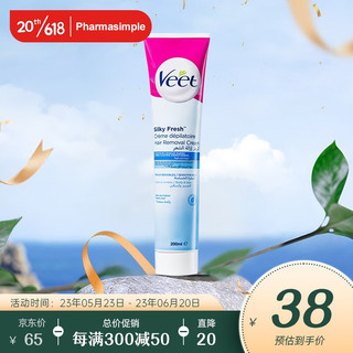 Veet 薇婷 敏感肌脱毛膏200ml