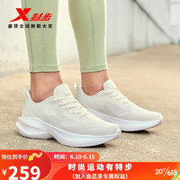 特步（XTEP）灵璧跑步鞋23夏秋季新款运动鞋跑鞋女透气轻盈百搭减震舒适鞋子 帆白/珠光白 39