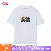 李宁（LI-NING）短袖T恤男子2023新款运动生活系列运动上衣AHST731 标准白-1 M