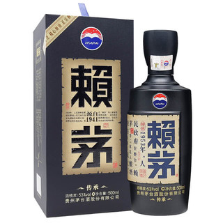 53度 500ml  单瓶装 赖茅传承蓝 酱香型白酒