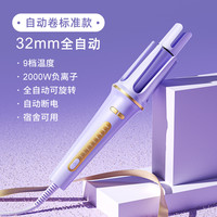 全自动卷发棒神器懒人持久定型不伤发卷直两用旋转大波浪32mm大卷