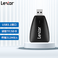 Lexar 雷克沙 高速USB3.1读卡器 SD卡/TF卡 二合一多功能读卡器