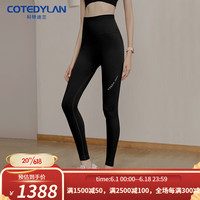 科特迪兰（COTEDYLAN）品牌夏季新款瑜伽裤女弹力紧身运动长裤跑步训练裤高腰提臀健身裤 星耀黑 S