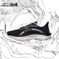 ERKE 鸿星尔克 奇弹3.0 pro 男款碳板运动鞋