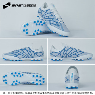 茵宝（Umbro） VELOCITA ALCHEMIST PRO高端AG短钉人草低帮足球鞋 U7123210102-2 40