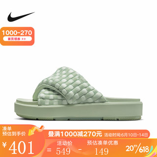 耐克（NIKE）胜道运动 JORDAN SOPHIA SLIDE 女子拖鞋 DO8863-300 35.5