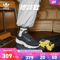 adidas 阿迪达斯 「增嗨鞋」阿迪达斯三叶草HAIWEE男女网面运动复古老爹鞋 黑 46(285mm)