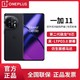 OnePlus 一加 OPPO一加 11 智能手机 木星岩限定版 高刷屏 超帧超画引擎ACE pro