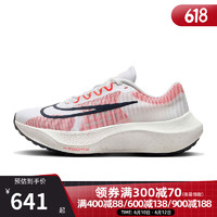 耐克（NIKE）夏季男鞋ZOOM FLY 5运动鞋训练跑步鞋DM8968-100 DM8968-100 42