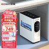 CHIGO 志高 净水器 CG-RO-600G 反渗透净水机 四芯五级 600G升级版