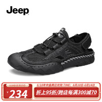 Jeep（吉普）男鞋夏季新品户外软底耐磨运动包头凉鞋男网面透气沙滩鞋 黑色 44