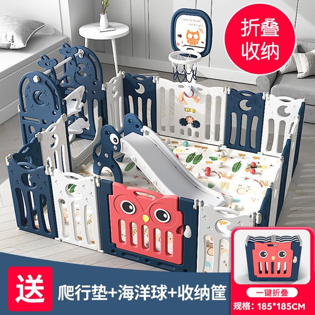 迈奇 儿童游戏围栏宝宝室内婴儿游乐园家用安全爬行垫地上学步防护栅栏