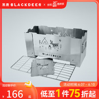 BLACKDEER 黑鹿 户外便携火种柴火炉 BD12126305