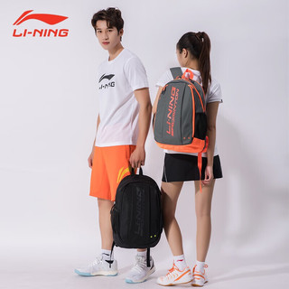 李宁（LI-NING）羽毛球包乒羽 双肩包男女款羽毛球包多功能实用运动休闲背包书包