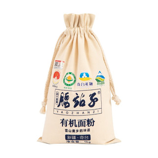 腰站子 新疆奇台有机面粉中强筋小麦粉白面吐司欧包烘培小包装通用粉1kg