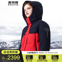 BOSIDENG 波司登 鹅绒时尚GORE-TEX户外运动短款羽绒服女B90142824A 亮红 黑藏青129C 155/80A