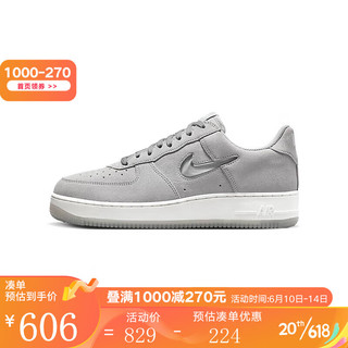 耐克（NIKE）胜道运动 男子空军一号运动鞋 AIR FORCE 1'07 LX AF1 DV0791 DV0785-003 43