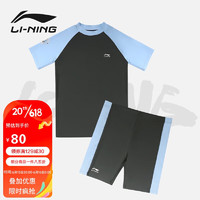 LI-NING 李宁 儿童泳衣分体短袖大码印花男童速干训练游泳装7032灰蓝170