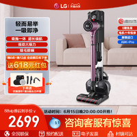LG 乐金 [智能变频]LGA9K-PRO吸尘器无线手持家用小型大吸力吸擦拖一体机
