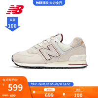 NEW BALANCE NB官方23新款男鞋女鞋574系列潮流百搭拼接休闲鞋 浅米色 U574OP2 36(脚长22cm)