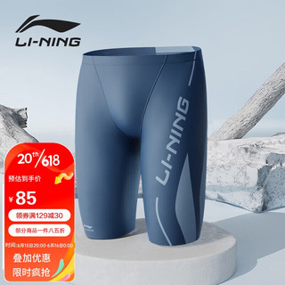 李宁（LI-NING）泳裤男士防尴尬及膝游泳裤大码温泉泳衣男8221 灰色 XXXL