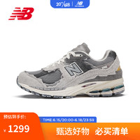 NEW BALANCE男鞋女鞋2002R系列复古拼接潮流休闲运动鞋M2002RDA