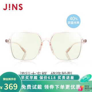 睛姿（JINS） 办公室防辐射眼镜 40%防蓝光时尚护目镜轻量大方框FPC22S002 02透明粉