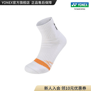 YONEX/尤尼克斯 145113BCR/245113BCR 2023SS 男女款透气运动袜yy 白色（男款）
