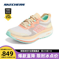 斯凯奇Skechers穿云鞋休闲鞋自然色/多彩色/NTMT 38