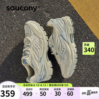 Saucony索康尼COHESION 2K男女休闲鞋经典复古情侣休闲运动鞋米38.5