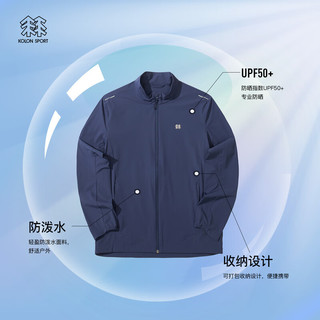 KOLON SPORT/可隆防晒衣 男子户外运动可收纳防泼水皮肤衣夹克外套 LHJK3MN165-NA 藏蓝 180/XL