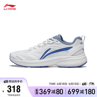 LI-NING 李宁 扶遥丨女鞋运动鞋反光稳定透气支撑复古跑步鞋ARXT014