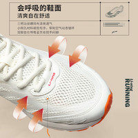 LI-NING 李宁 扶遥丨女鞋运动鞋反光稳定透气支撑复古跑步鞋ARXT014-4 38