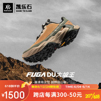 凯乐石（KAILAS）户外运动轻量防滑登山/徒步/跑山/越野跑鞋FUGA DU大坡王 男/女 男 蜜糖棕/深渊绿 39